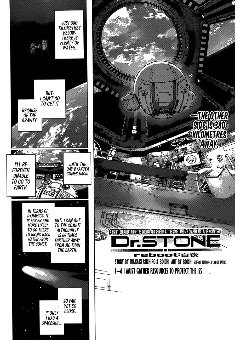 Dr. Stone reboot: Byakuya Chapter 6 3